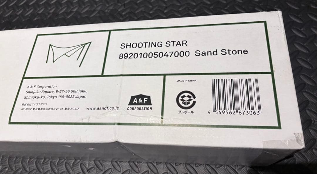 【新品未開封品】サバティカル SABBATICAL シューティングスター タープ