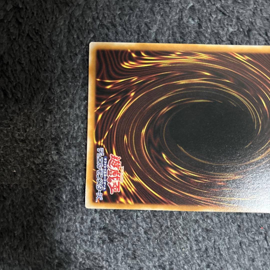 遊戯王　神炎皇ウリア　原作絵　シークレットレア　日版