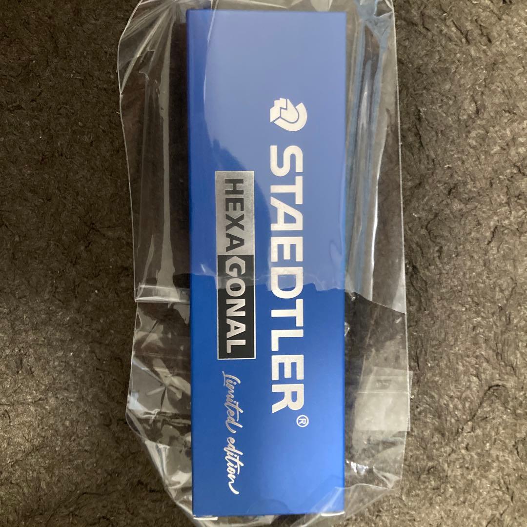 急ぎ‼️値下げok❗️STAEDTLER HEXA GONAL 限定版　バージョン0