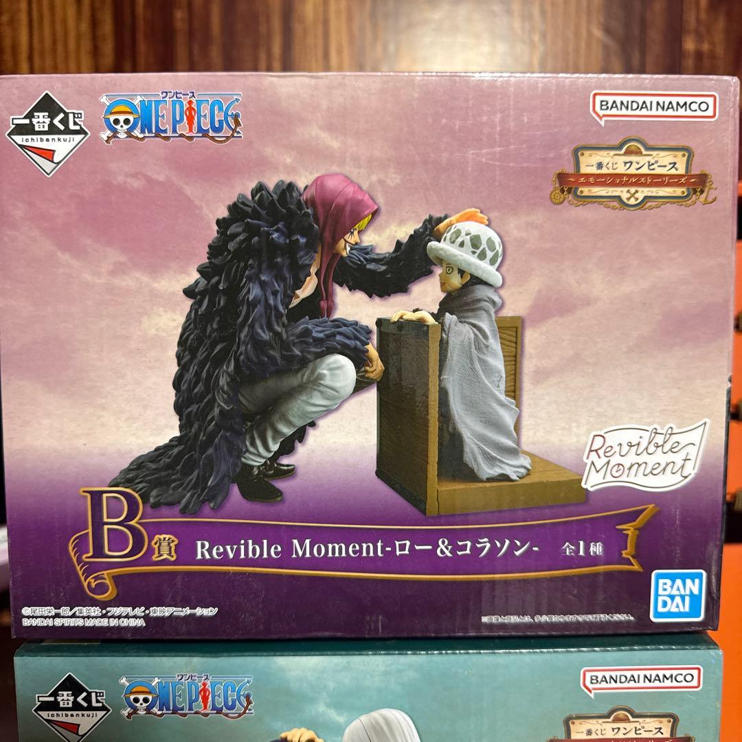 ワンピース Reviable Moment フィギュアセット