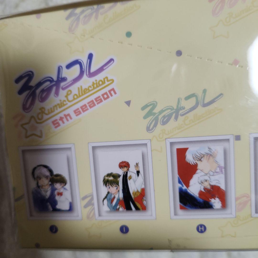 るみコレ　マグネットコレクション　コマコレ　コンプリート