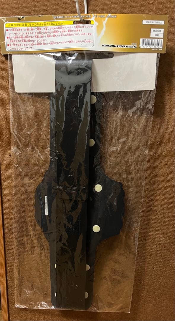 早い物勝ち！新日本プロレス 4代目　IWGPヘビー級チャンピオンベルト