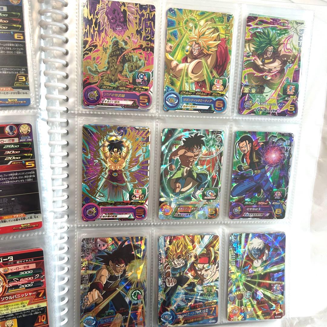 リ*ウ様 スーパードラゴンボールヒーローズ トレーディングカードセット　まとめ売