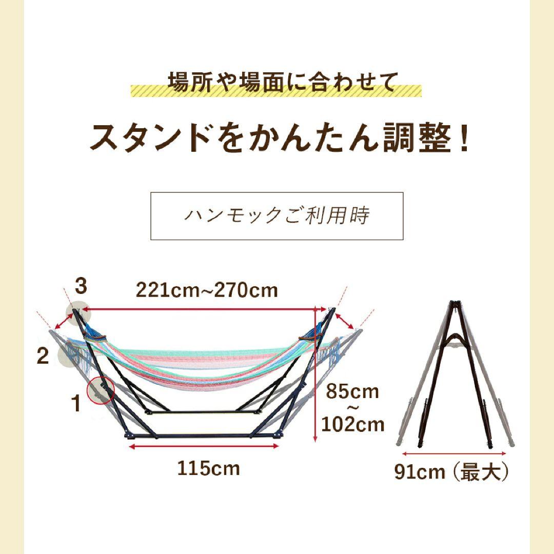 自立式ハンモック ロングタイプ ブラック