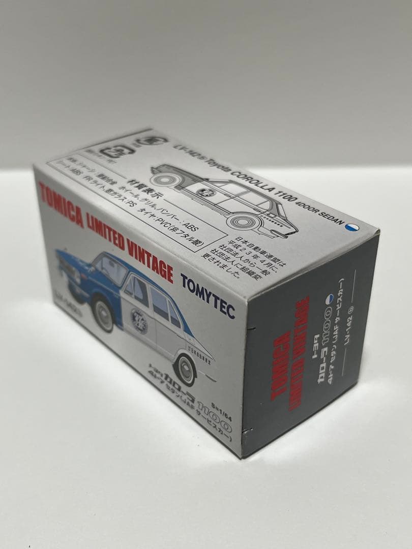 トミカリミテッドヴィンテージ　トヨタ　カローラ　1100 4ドア　2台セット
