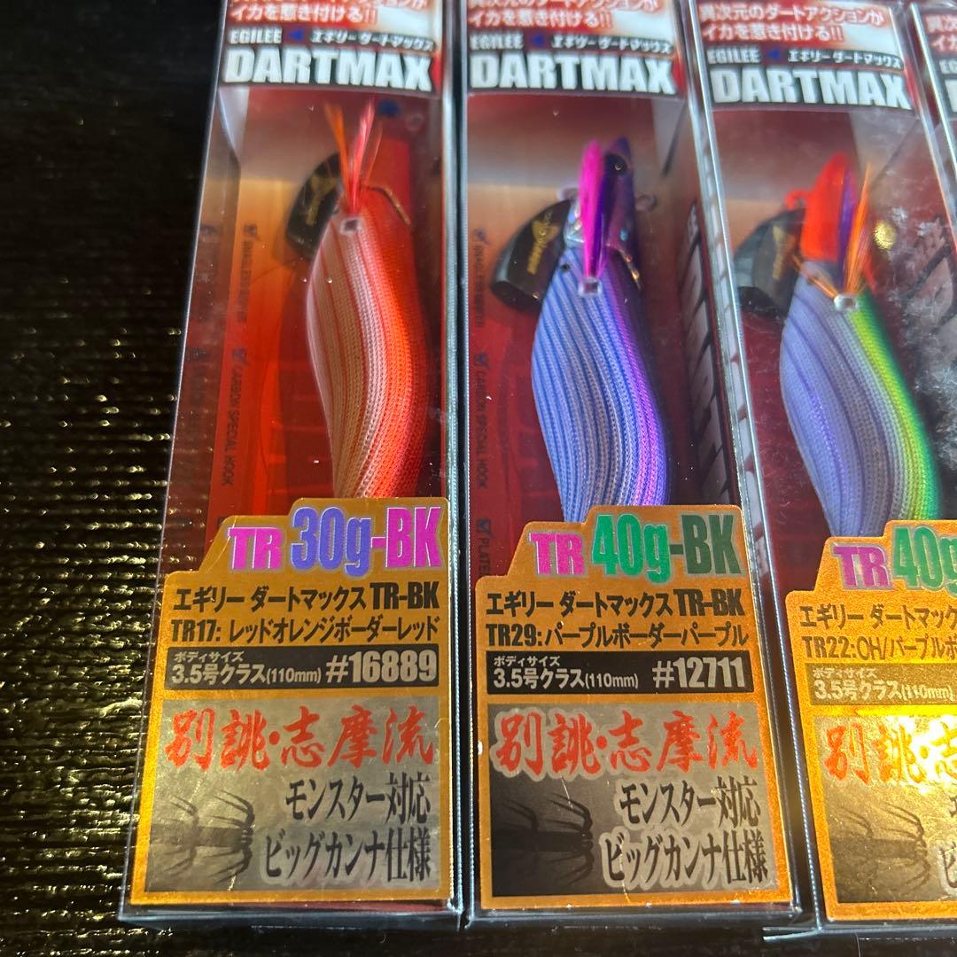 DARTMAX TR-BK エギ 30g 40g ４本セット