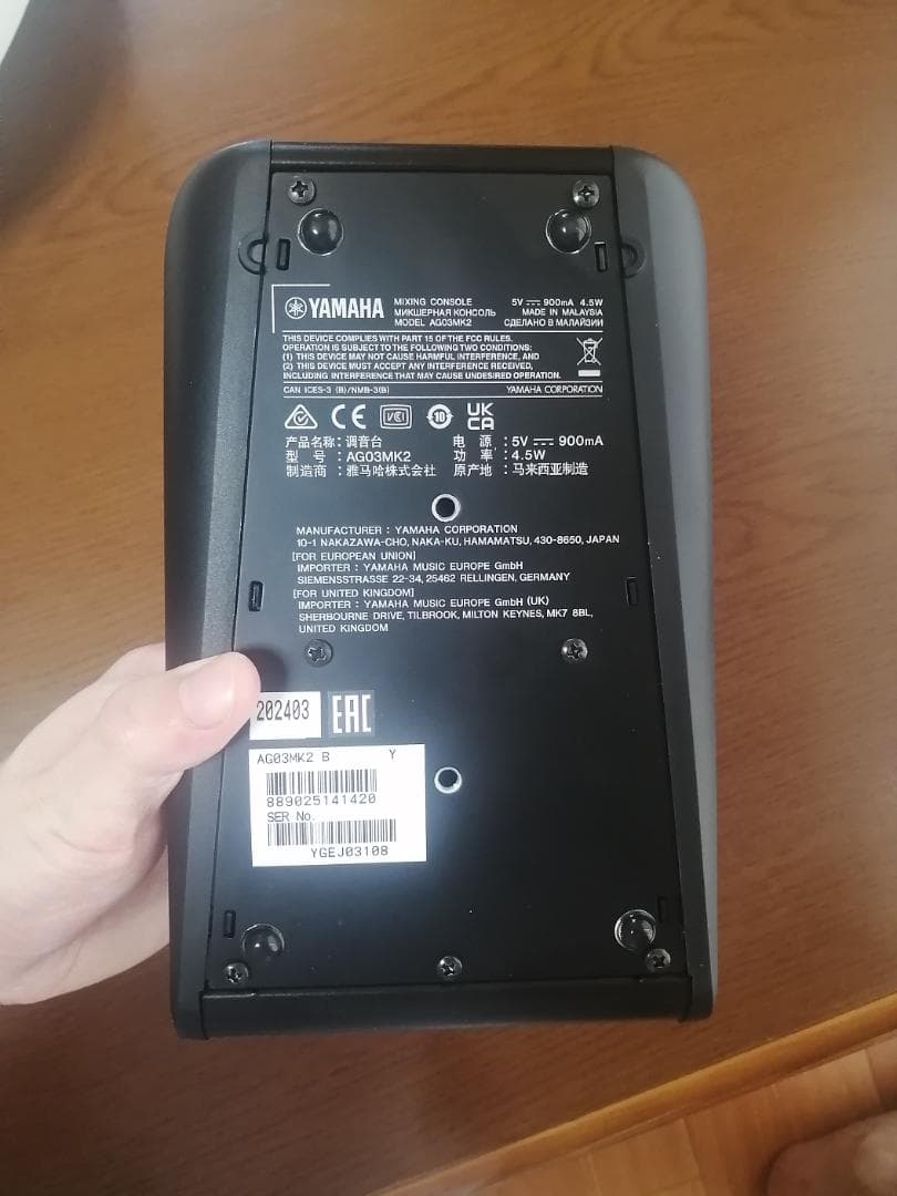 DJ機材 YAMAHA AG03MK2