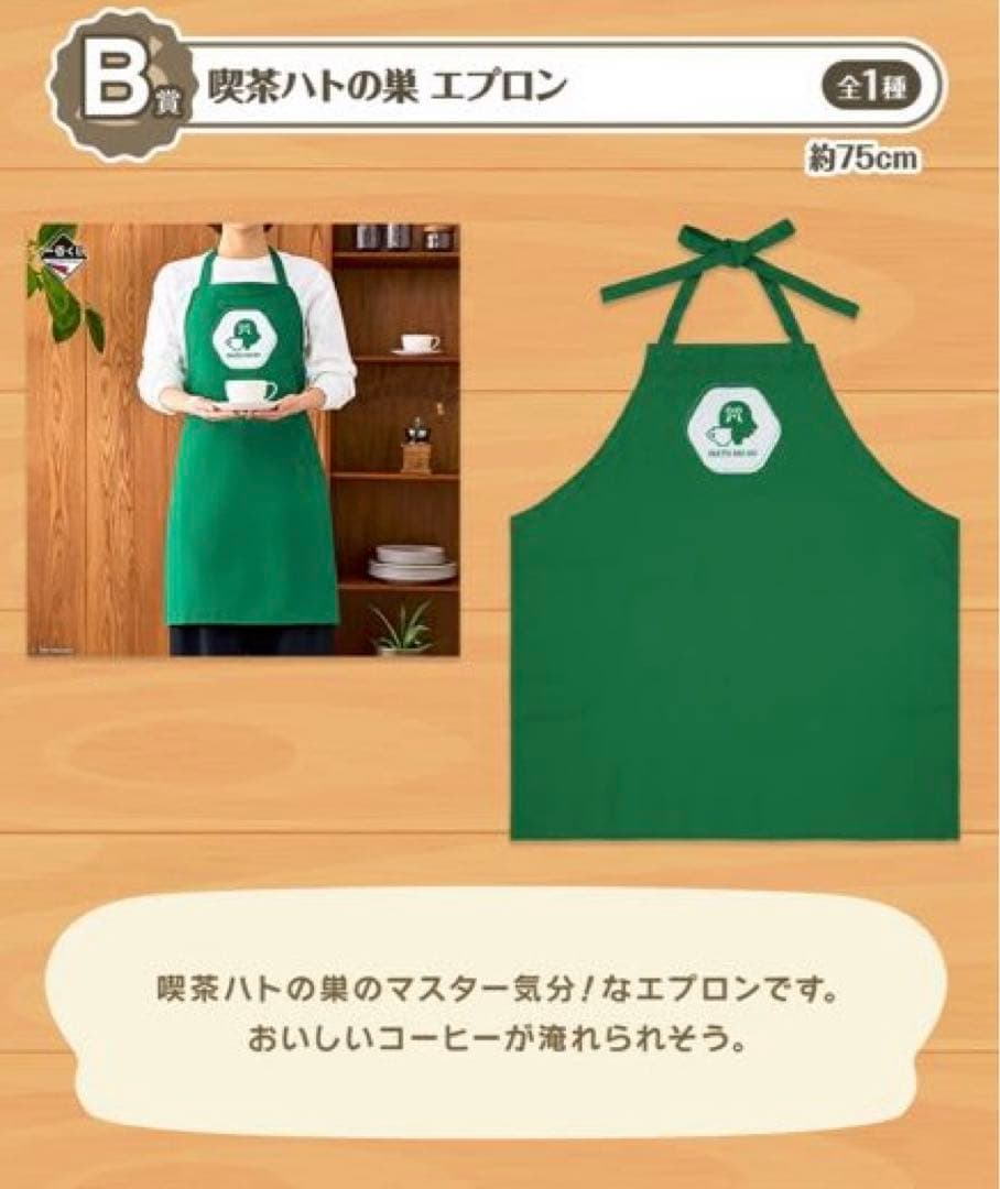 【匿名配送】一番くじ　あつまれどうぶつの森 39点セット