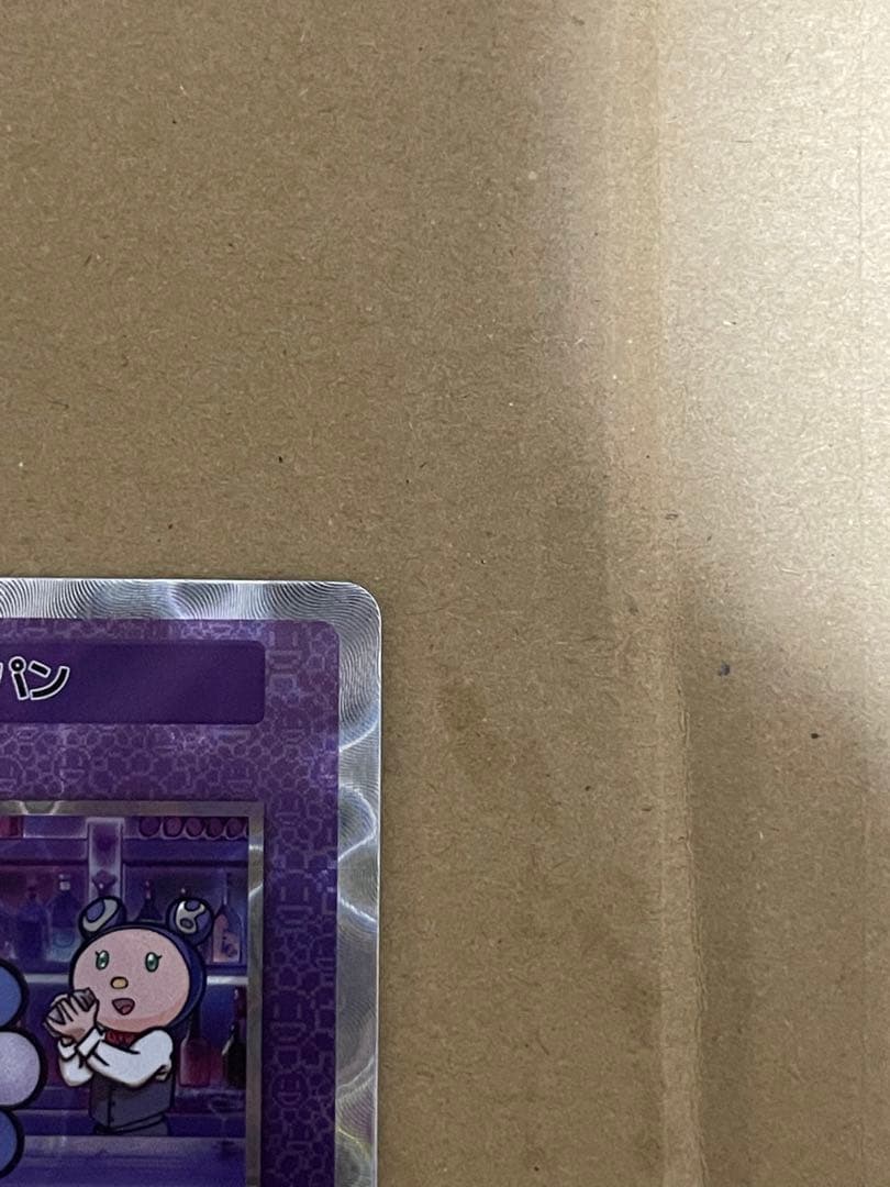 108フラワーズ SP-110 / UR  MURAKAMI