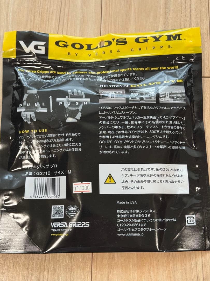 未開封GOLD'S GYM パワーグリッププロ Lサイズ