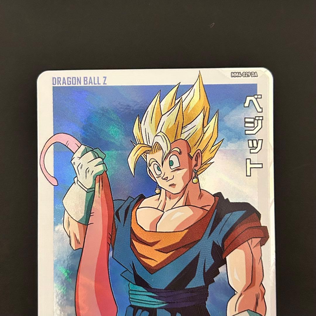 ⭐️スーパードラゴンボールヒーローズ ベジット MM4-029 DA