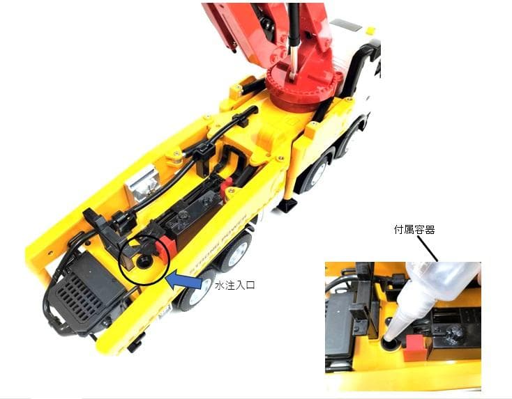 1/18サイズコンクリートポンプ車ラジコン　プロポで放水操作