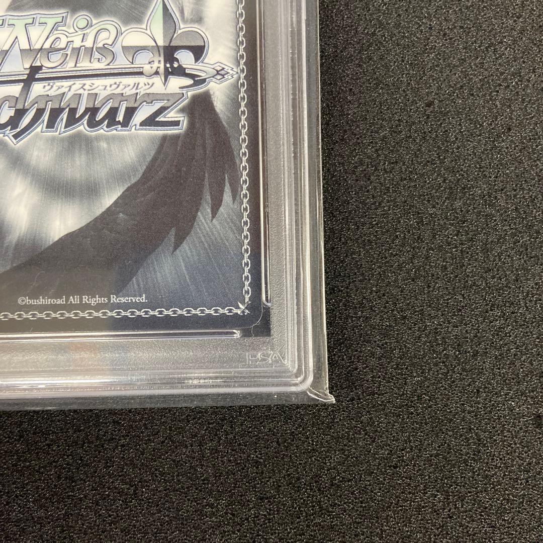 WS　ぺこらーと 兎田ぺこら　SP　PSA10