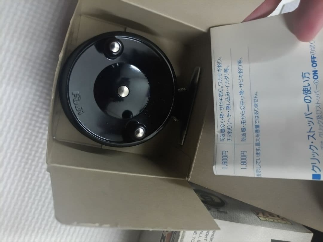 落とし込みリール まとめ売り オールド レア