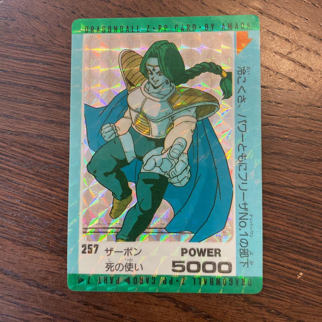 ドラゴンボールカードダス　アマダ　PART7 NO257 エラーカード