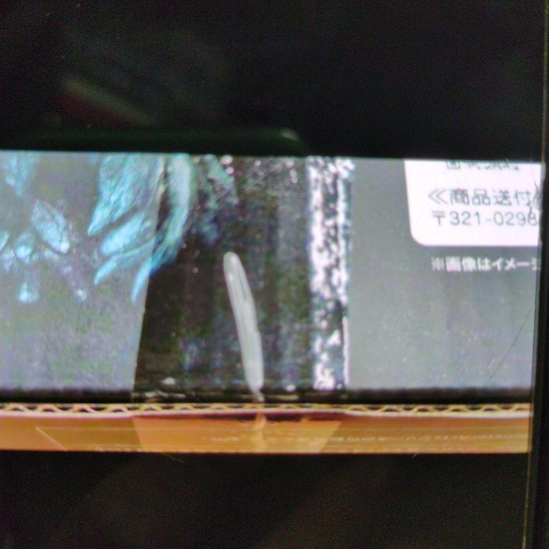 SＨモンスターアーツ。ヘドラ。