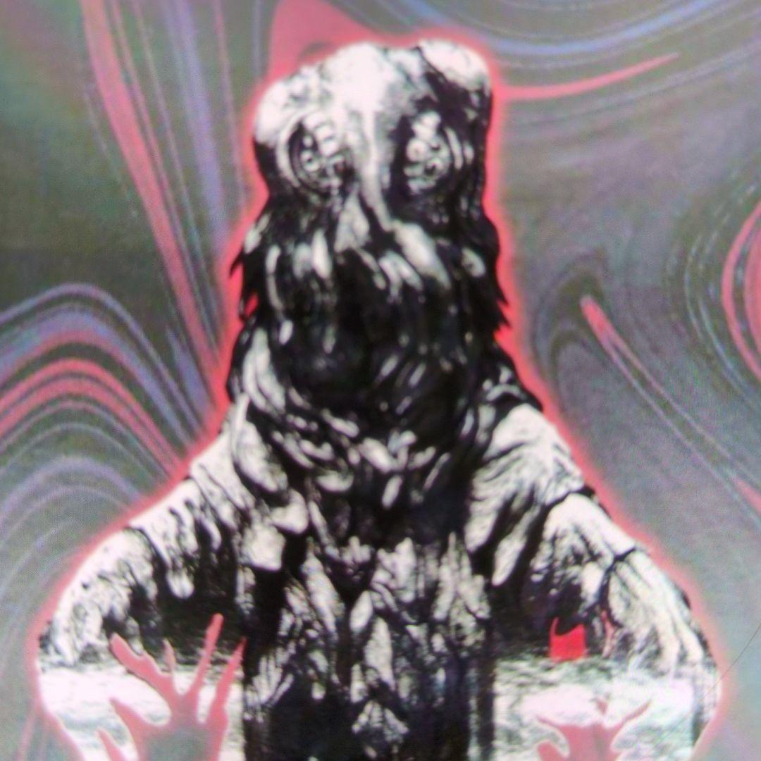 SＨモンスターアーツ。ヘドラ。