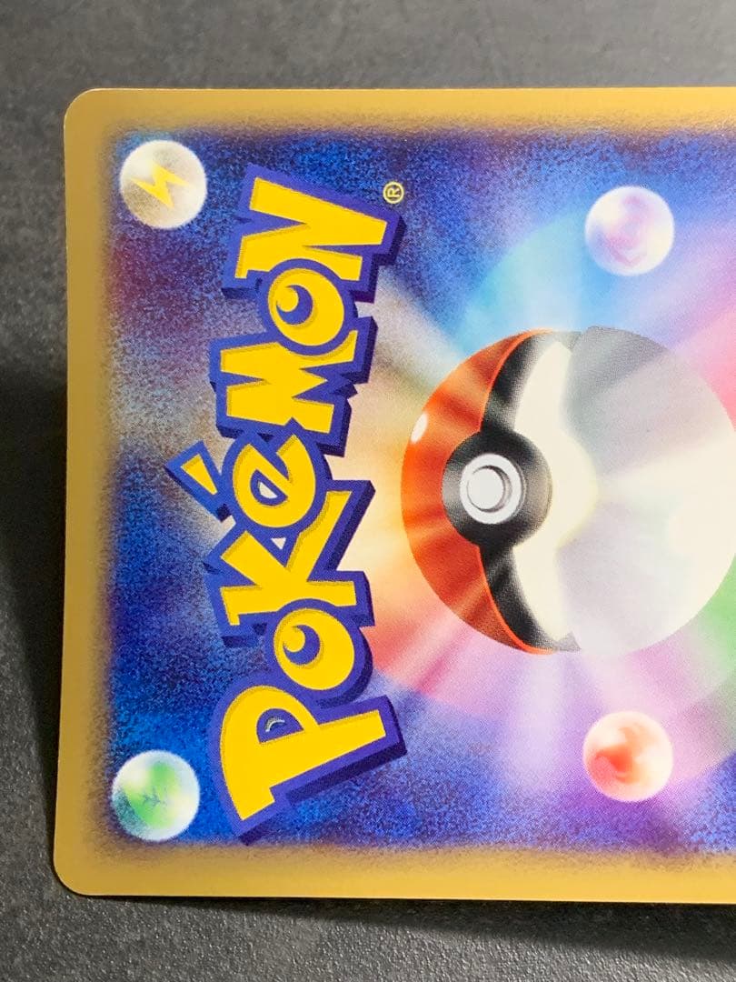 水の都のラティオス 劇場限定VSパック 012/018