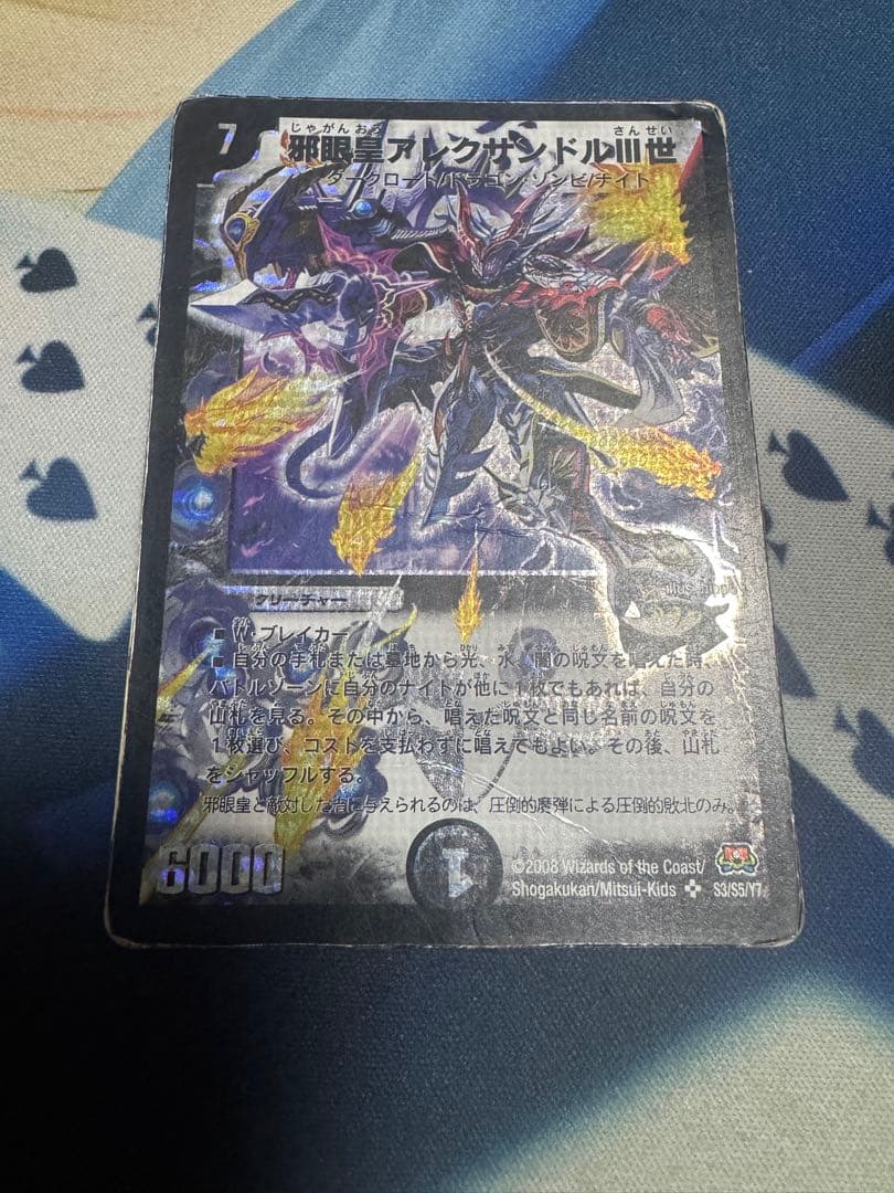 DMPランキングのスリーブなどまとめ売り おまけ付き