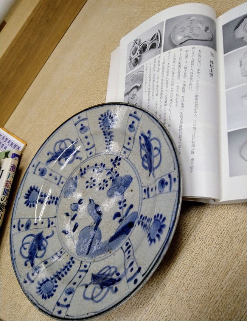 江戸前期寛文古伊万里芙蓉手花鳥兜皿R5-1