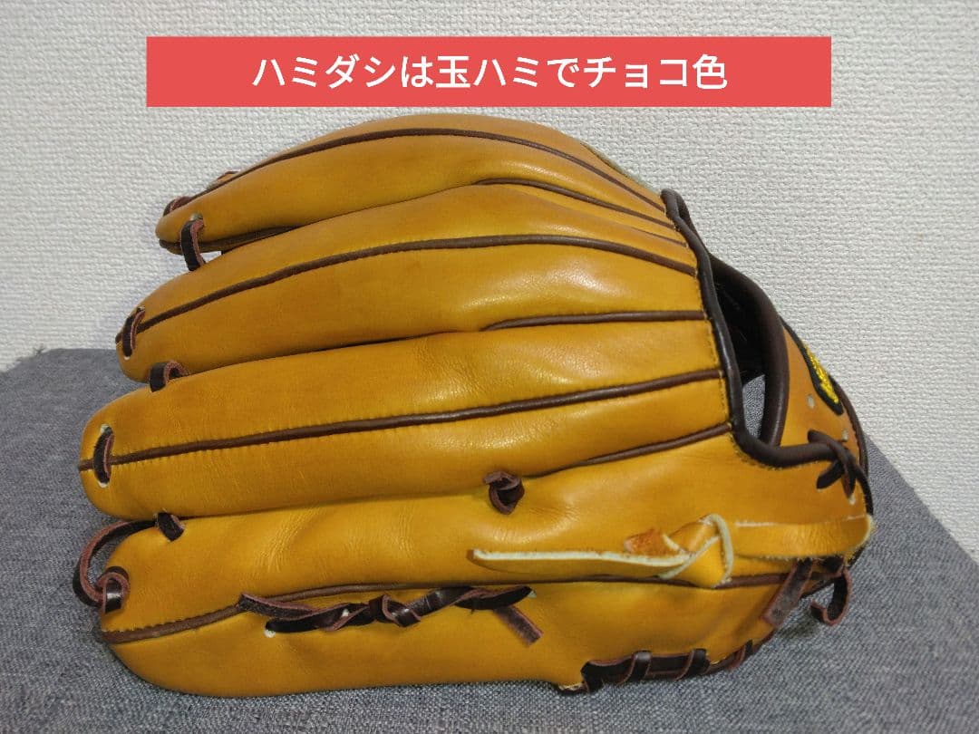 イソノ ISONO　軟式オーダーグラブ 内野手用