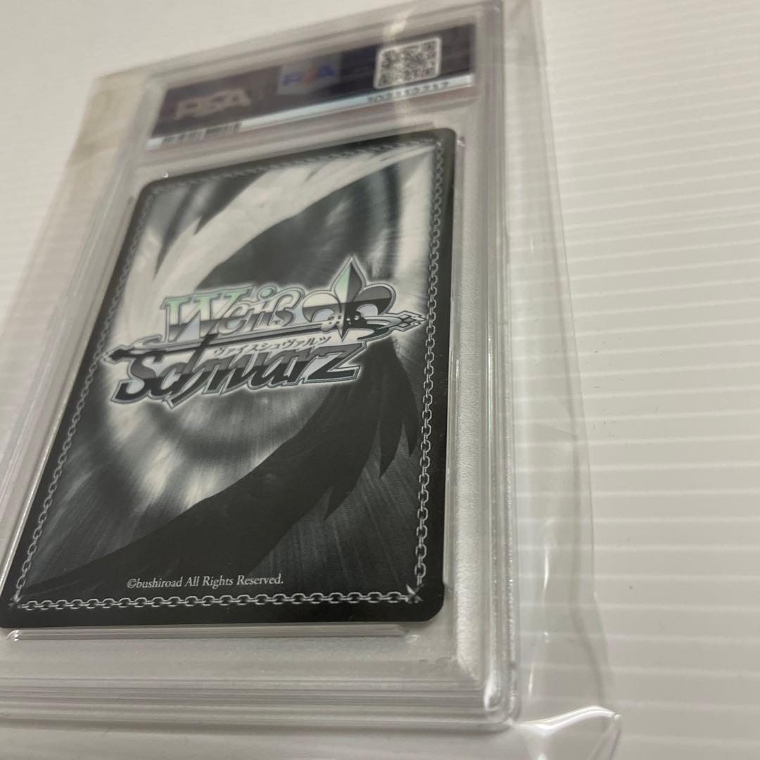 【PSA10】　SAO/S20-101SP　《攻略組》アスナ