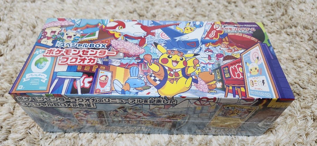 ポケモンカード　スペシャルBOX　トウホク　フクオカ