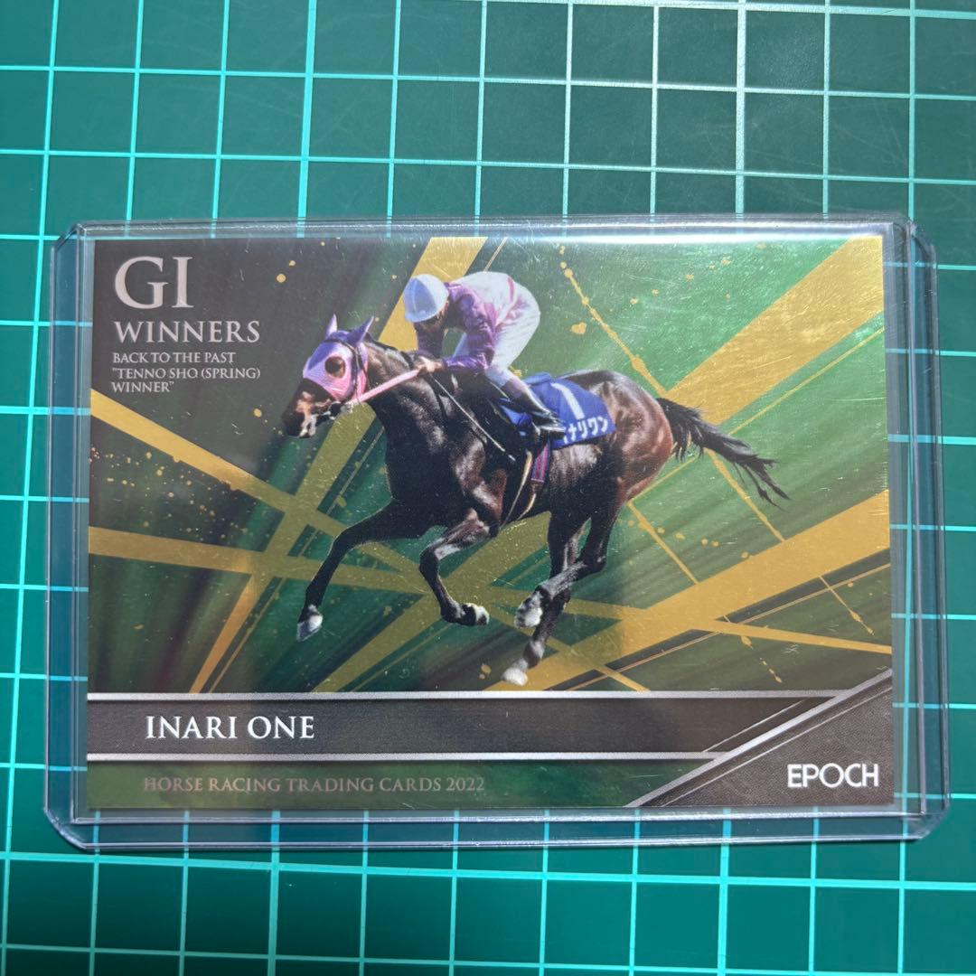 イナリワン　パラレルインサート　5/5 ホースレーシングカード