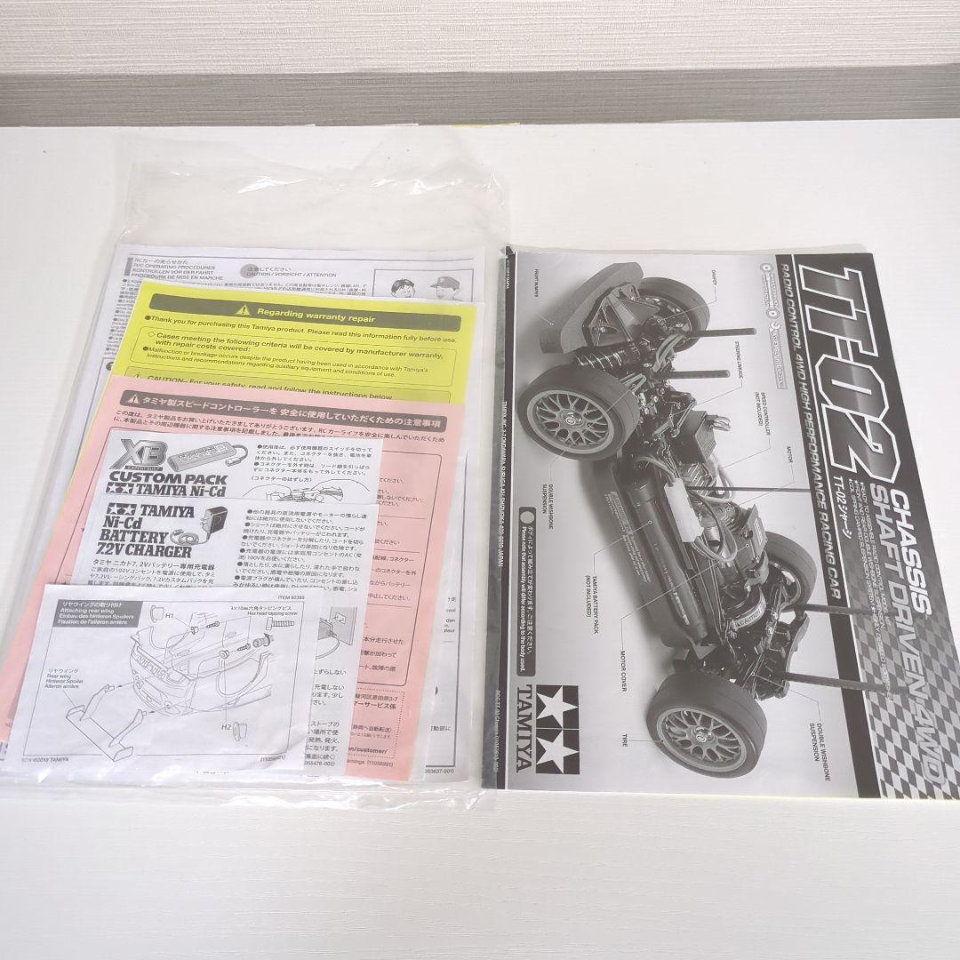 タミヤ　ラジコン　STI　XBシリーズ