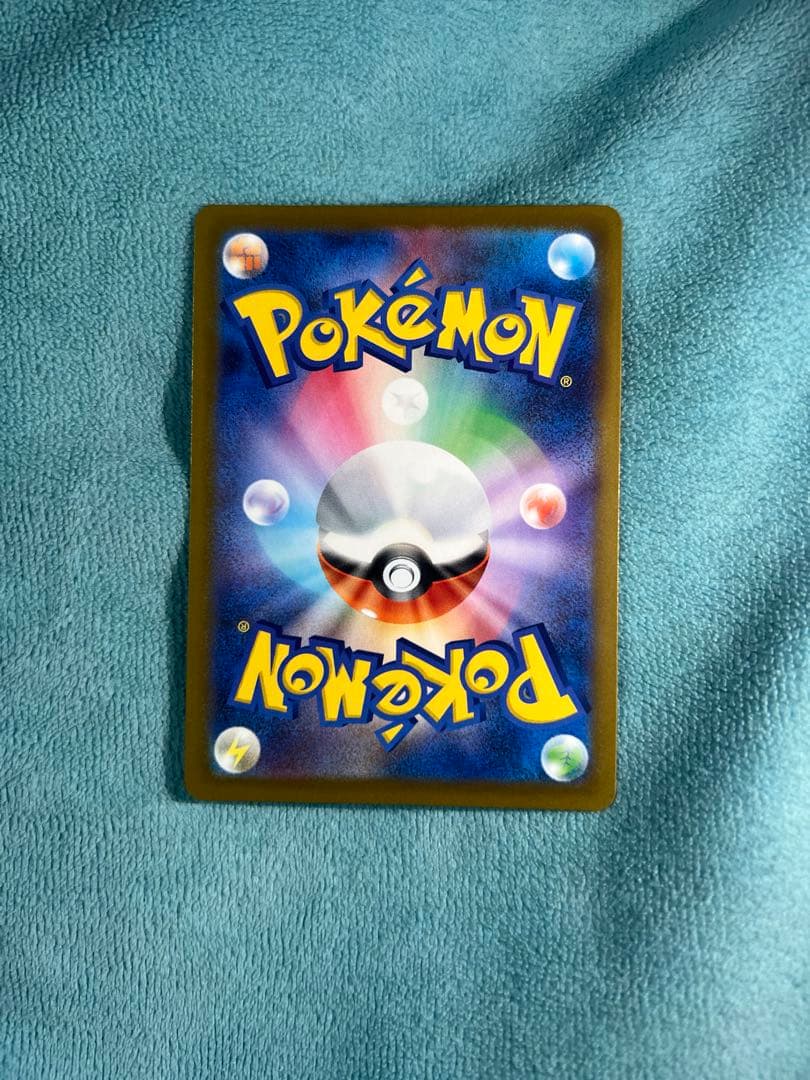 ぽ*！様 メガカイリューex sar メガドリームex