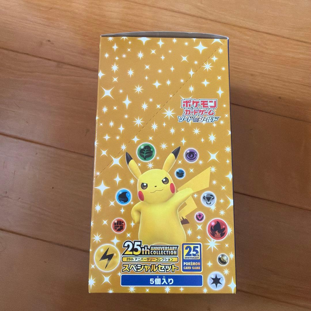 ポケモンカードゲーム 25周年記念スペシャルセット