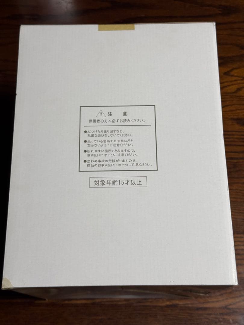 【大幅値下げ】ドラゴンボール/トイフェス限定ピッコロ大魔王 アニメ版カラー