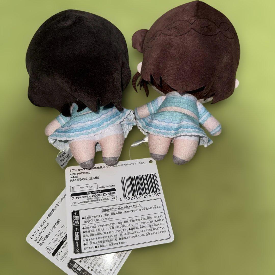 ★フルコンプ★ ≠ME ノットイコールミー ノイミー エメグリ衣装 ぬいぐるみ