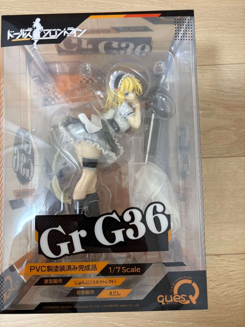 キューズQ ドールズフロントラインG36 フィギュア