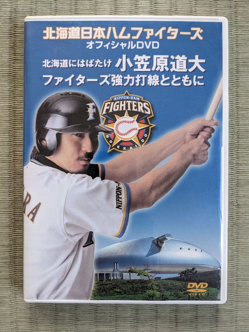 小笠原道大１０００本安打記念バット＆小笠原グッズ＆ファイターズグッズ