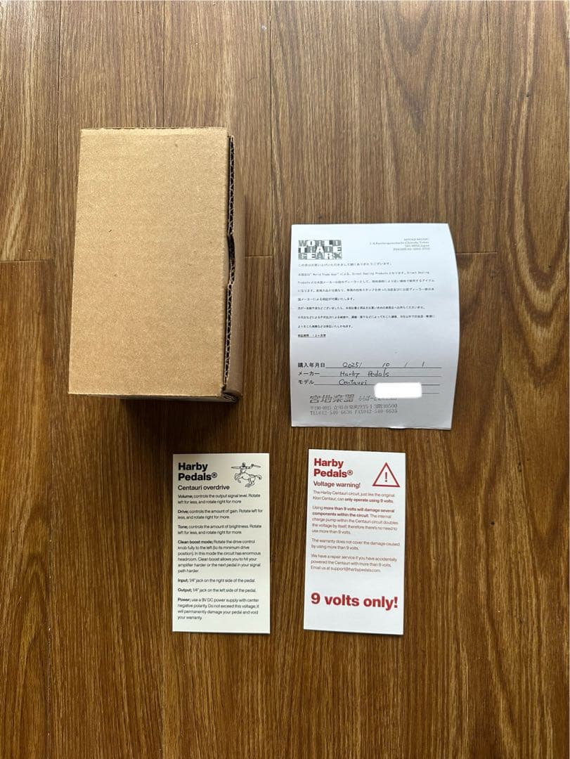 ギター Harby Pedals Centauri Overdrive