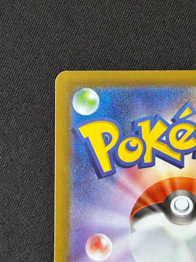 MUR メガリザードンXex インフェルノX メガリザードン リザードン