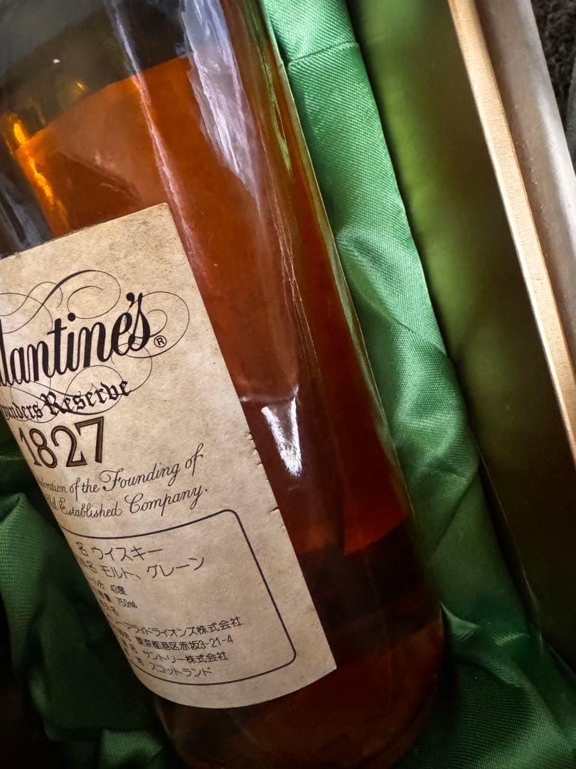 旧ボトル・終売　バランタイン1827 750mlアルコール分43%