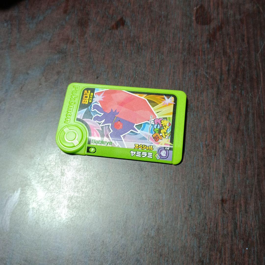 デジタルカード スパイキー 緑色