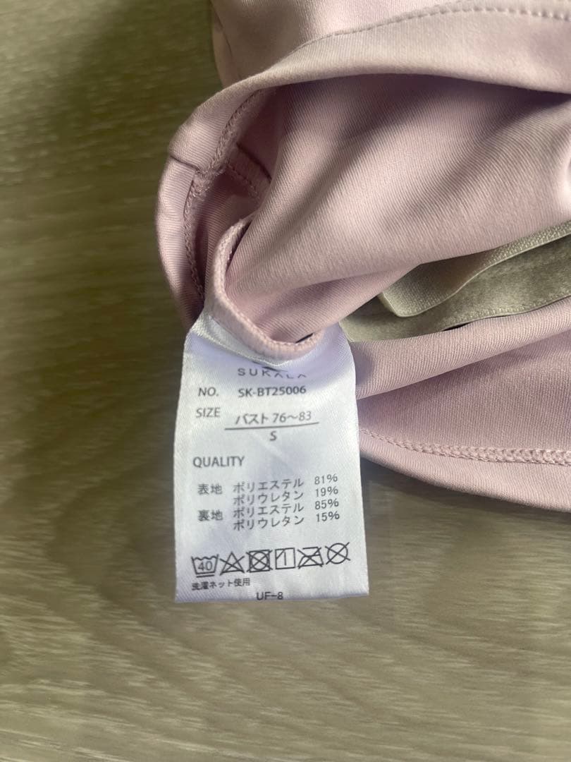 【SUKALA】ベーシッククロスロゴブラトップ、ベーシックリブフレアパンツ