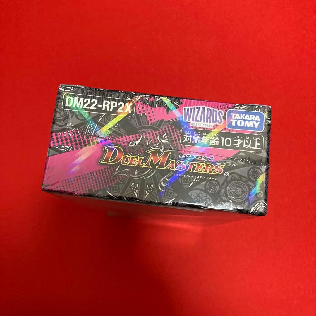 デュエルマスターズ 超刺激パック 轟炎の竜皇 未開封BOX ①