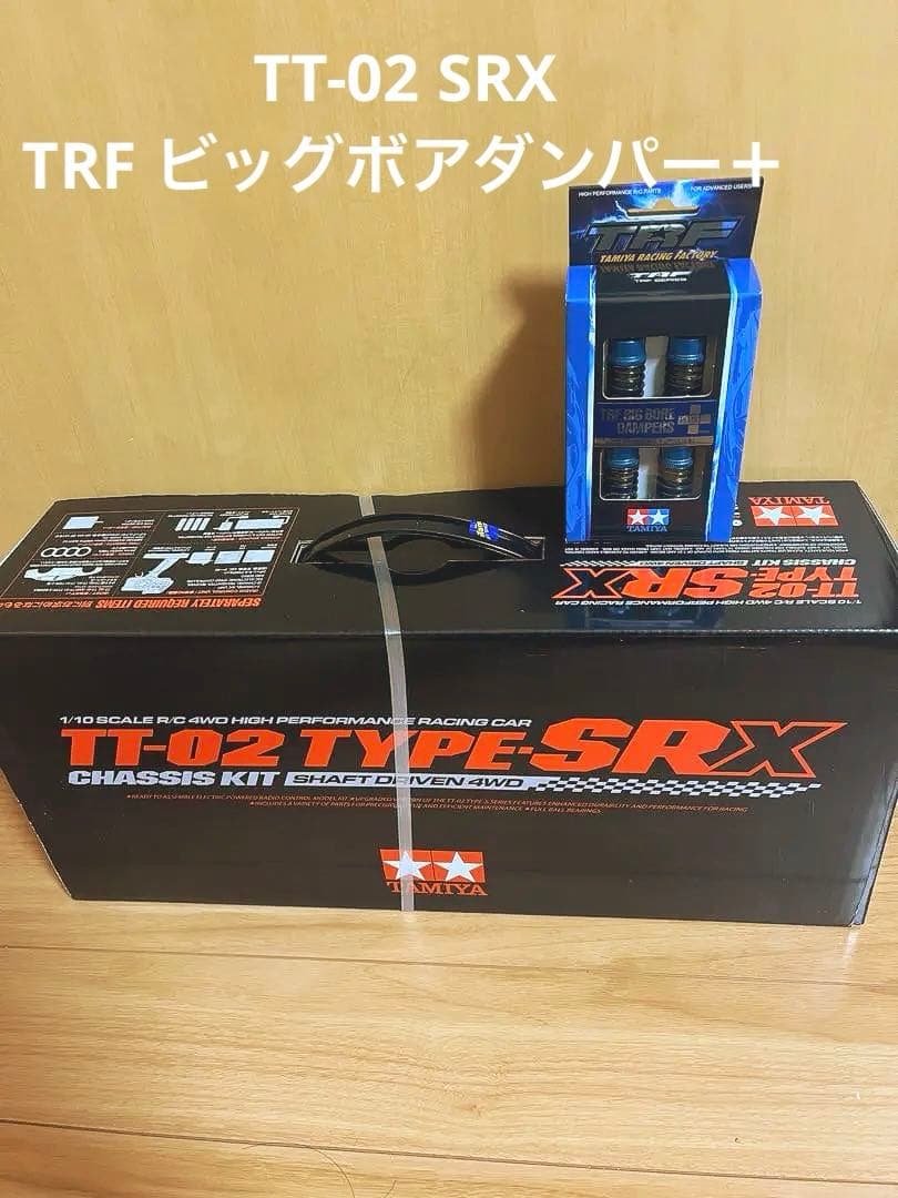 TT-02 TYPE-SRX シャーシキット&TRFビッグボアダンパープラス