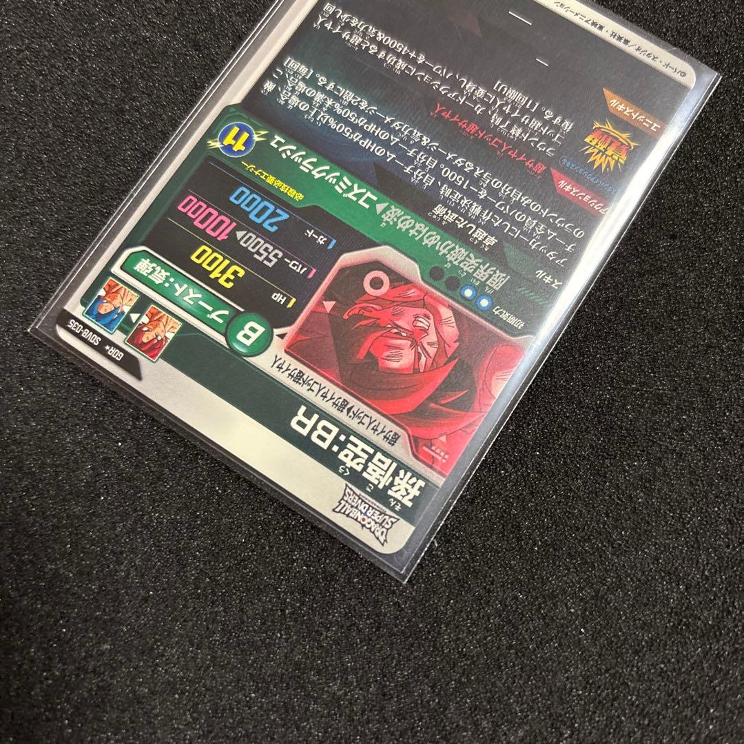 ドラゴンボールスーパーダイバーズ まとめ売り マリィ