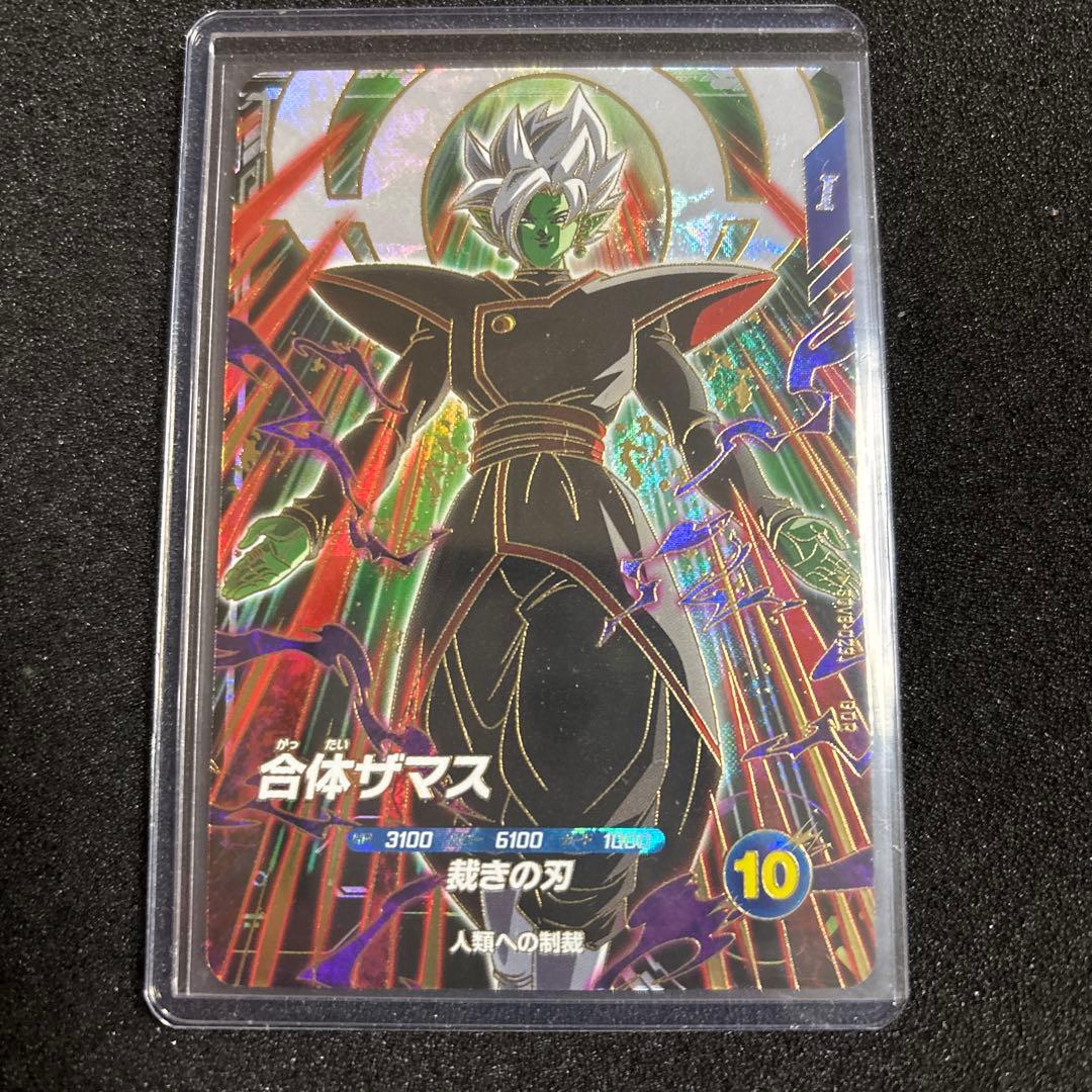 ドラゴンボールスーパーダイバーズ まとめ売り マリィ