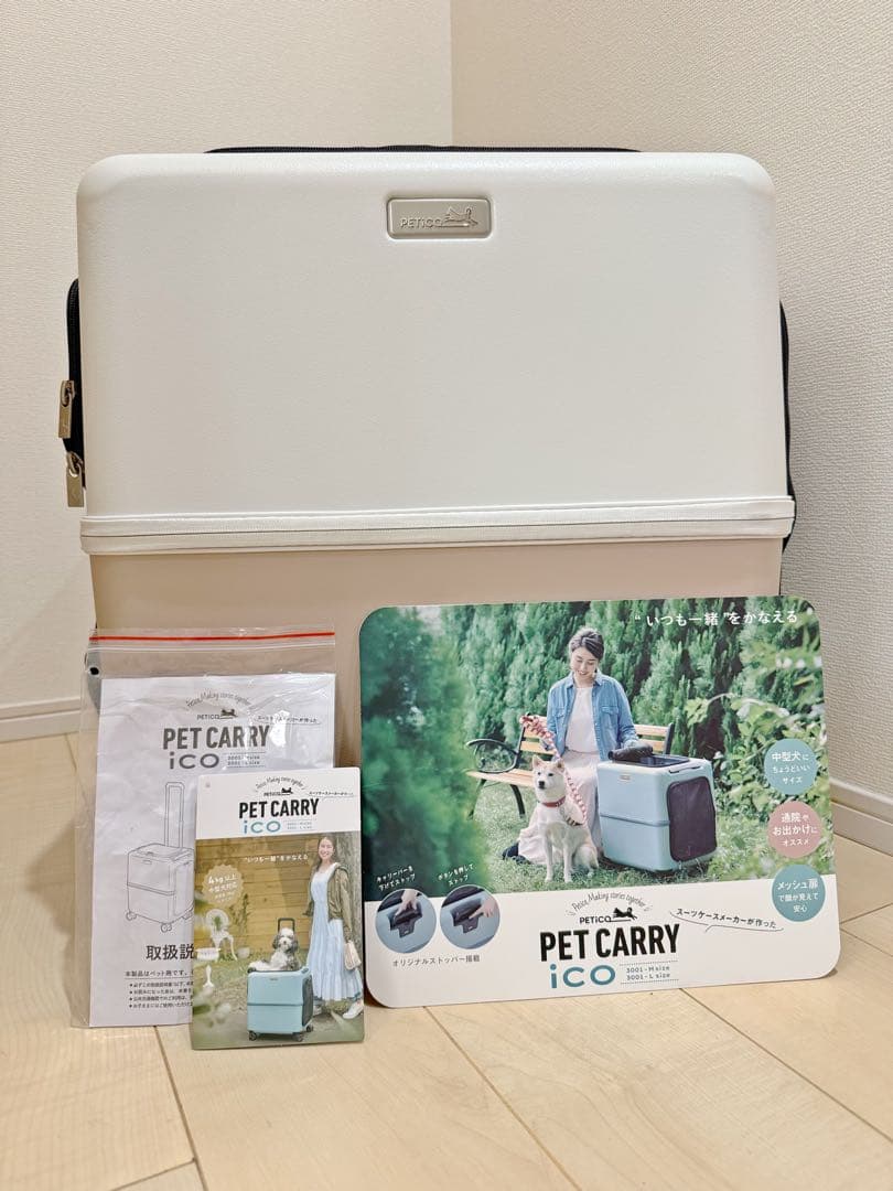 petico ペットキャリー Lサイズ