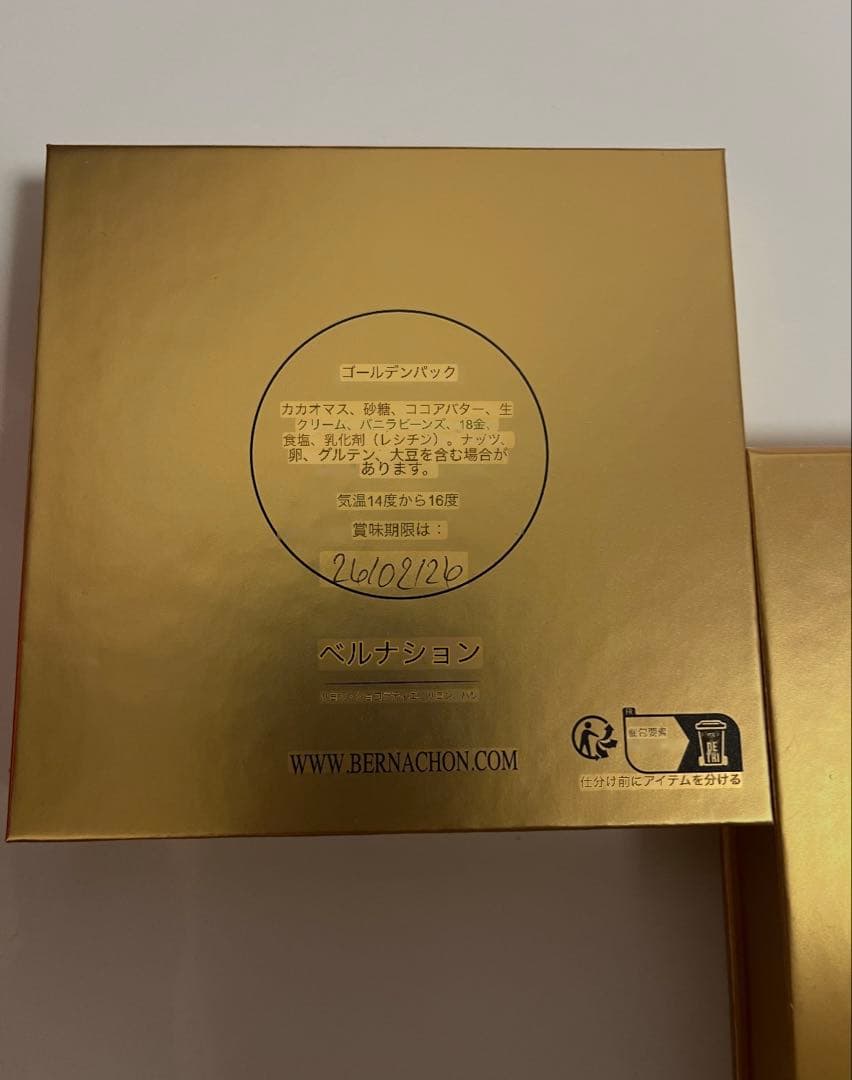 【BERNACHON // ベルナシオン　パレ・ドール2箱】