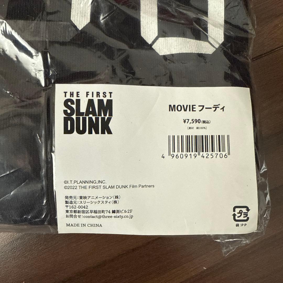 スラムダンク MOVIEフーディー パーカー　①