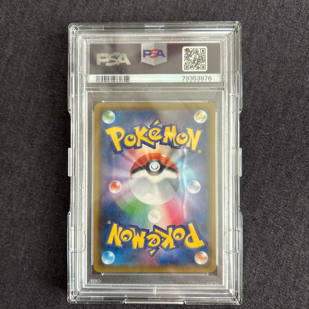 ピッピ FA/Clefairy プロモカード Gem Mint 10