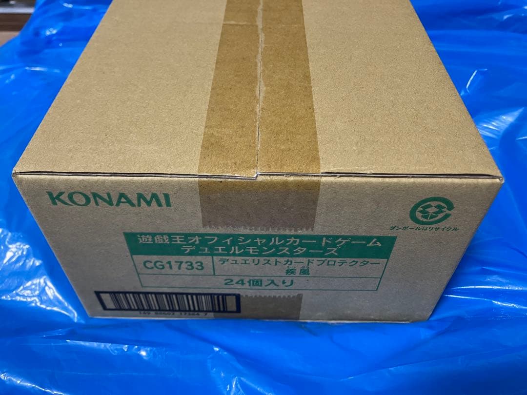 遊戯王　疾風　スリーブ　1カートン