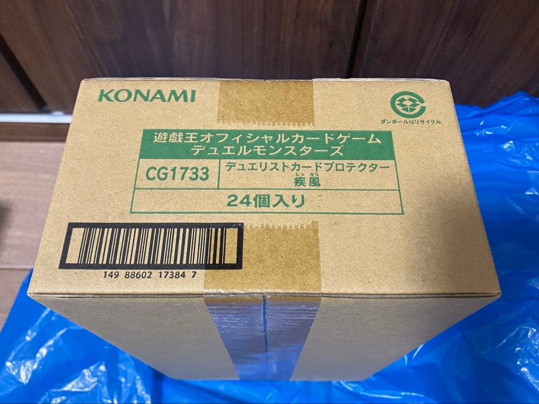 遊戯王　疾風　スリーブ　1カートン